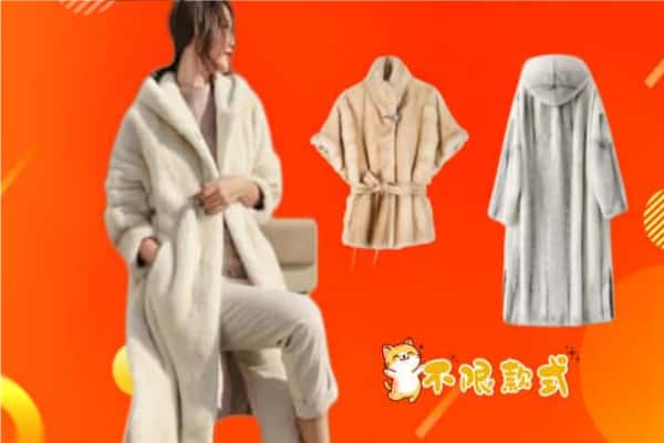 新北市回收貂皮