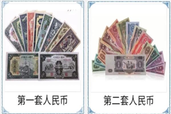 新北市回收旧币