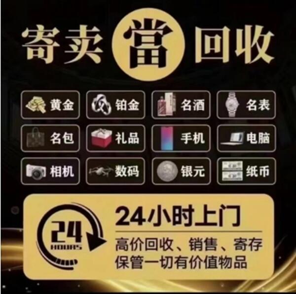 新北市抵押汽车